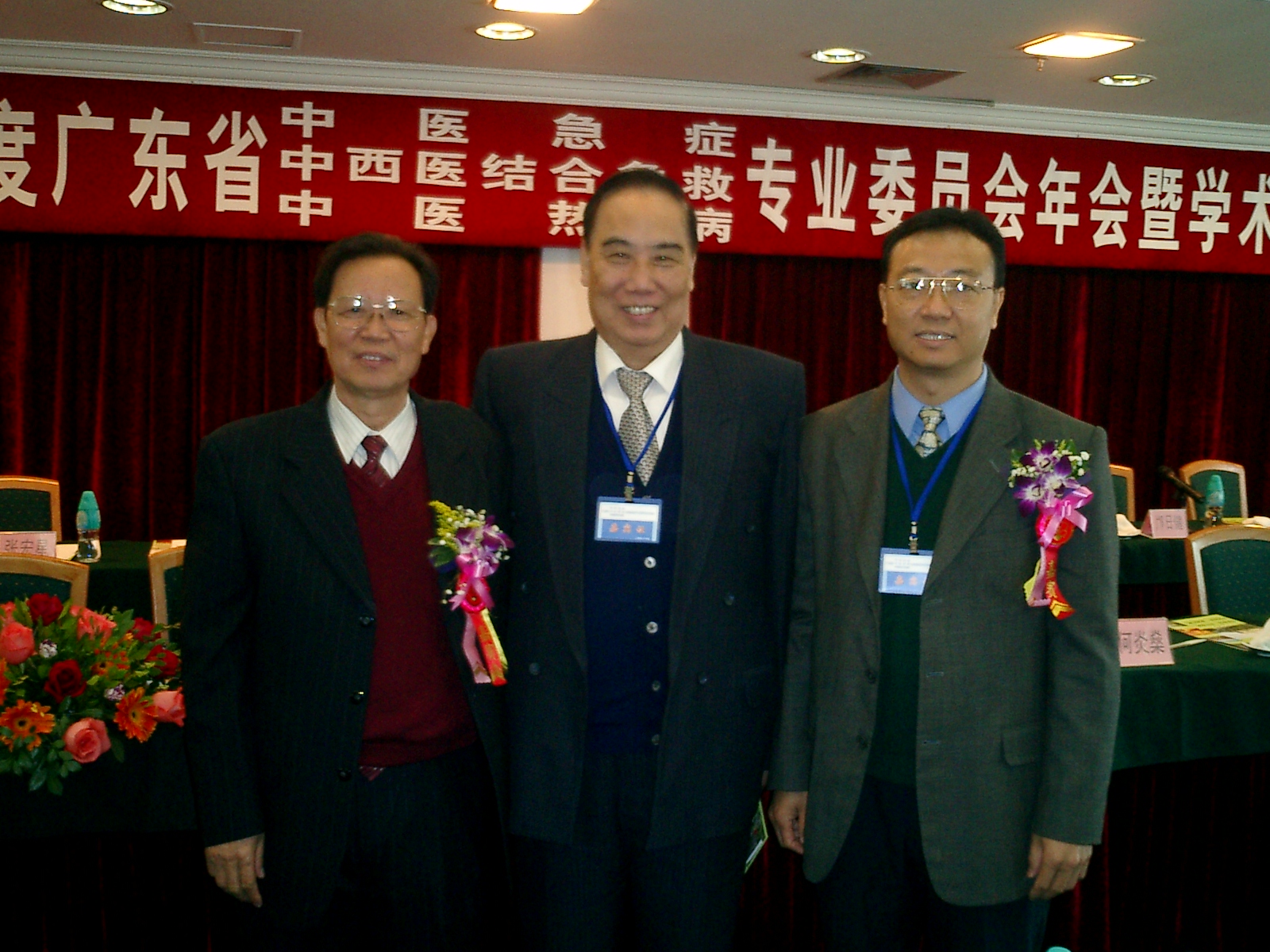 廣州中醫藥大學原校長馮新送教授（左），現任校長徐志偉教授（右）和岑烈芳教授合影